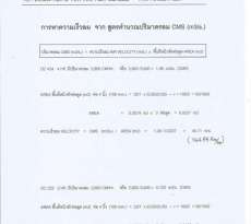 เครื่องดูดฝุ่น-กรองฝุ่น, เดินระบบท่อ  Call for detail