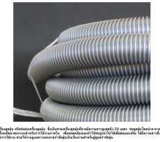 เครื่องดูดฝุ่น  DC 434  4 แรงม้า 4 Polyester Filter