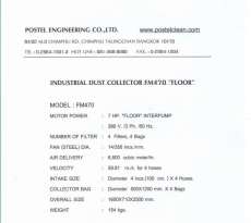 DUST COLLECTOR : FM470   7 HP. ขนาดใหญ่