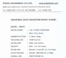 DUST COLLECTOR 7 HP. CARBON FILTERS